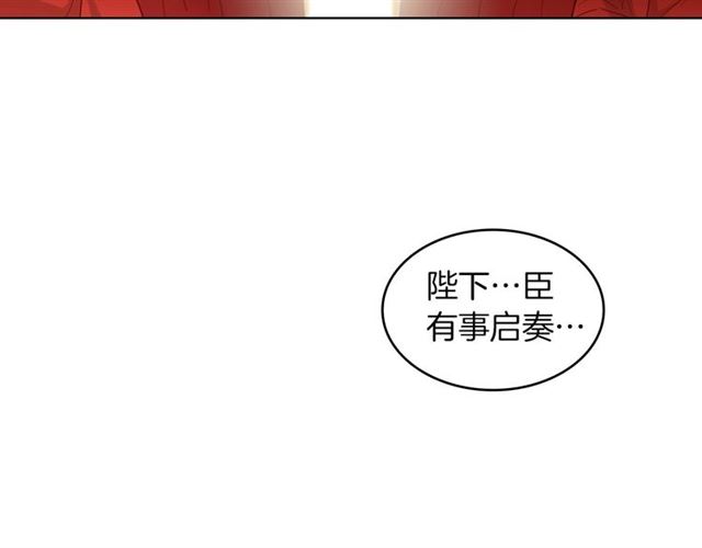 第101话 都是些鬼主意！21