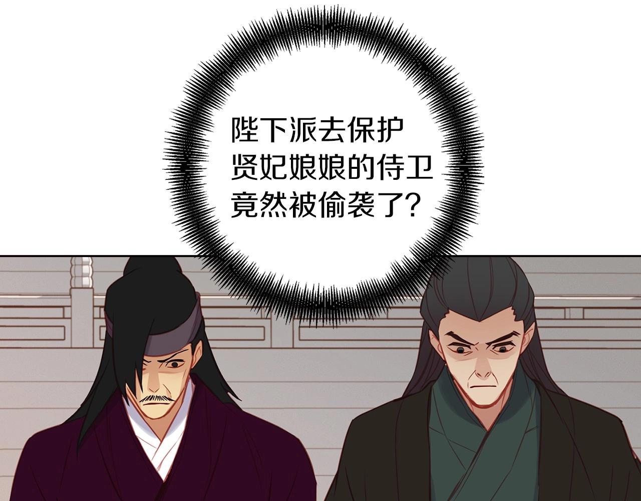 第83话 无比坚定的神情118