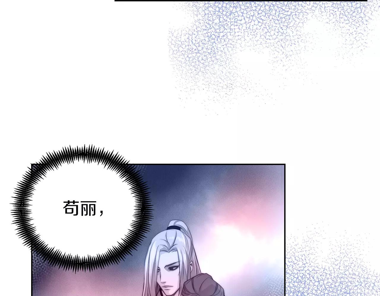 第21话 没有香味的花116