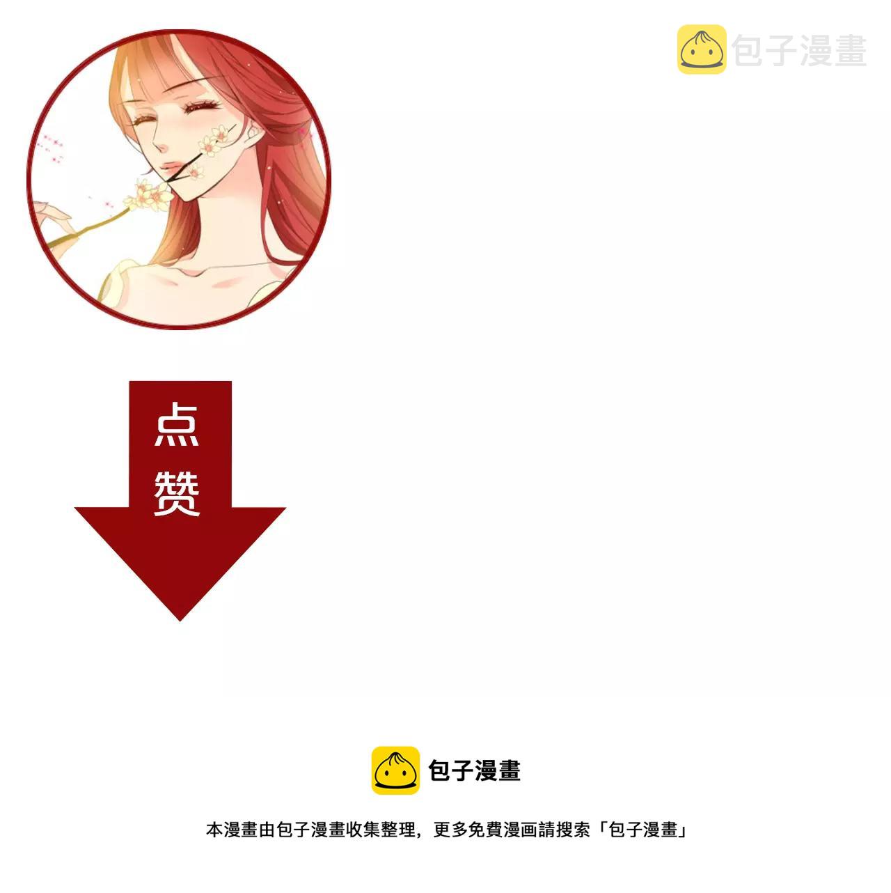 第28话 救救我啊！131