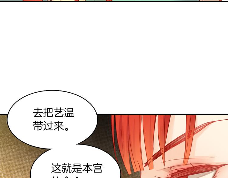 第50话 你要见我？43