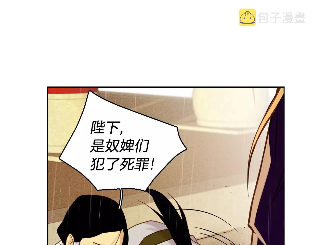 第30话 失踪？！111