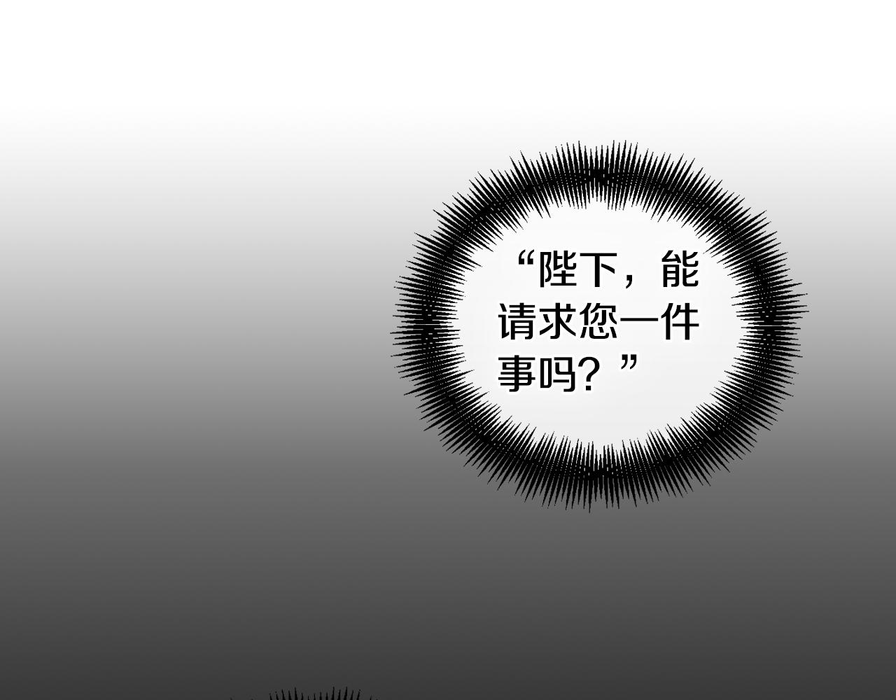 第58话 活下去的意义79