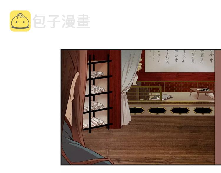 第3+4话 梨花有毒77