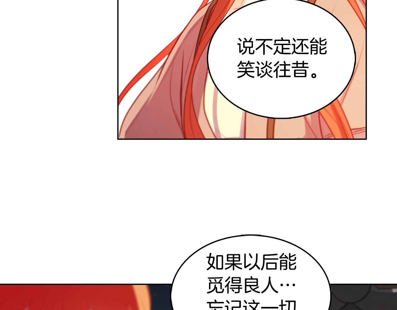 第78话 我就是卑贱的人!25