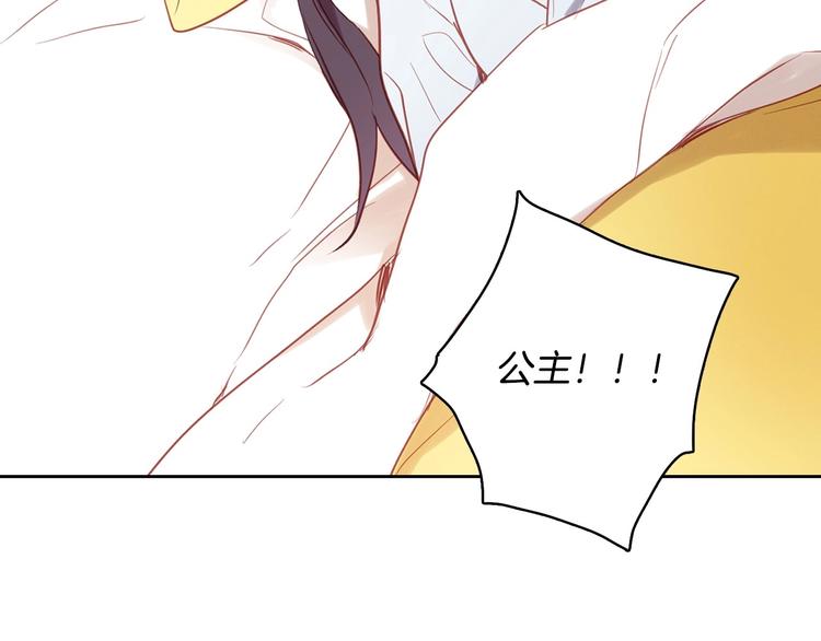 第91话 银国第一美女10