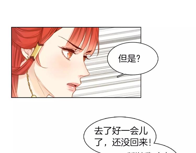 第10话 惩罚38