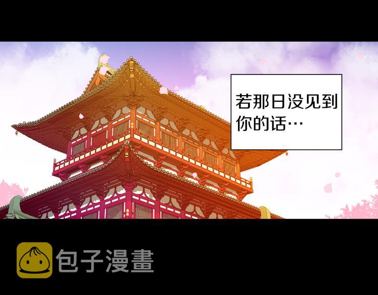 第55话 一切都结束了64