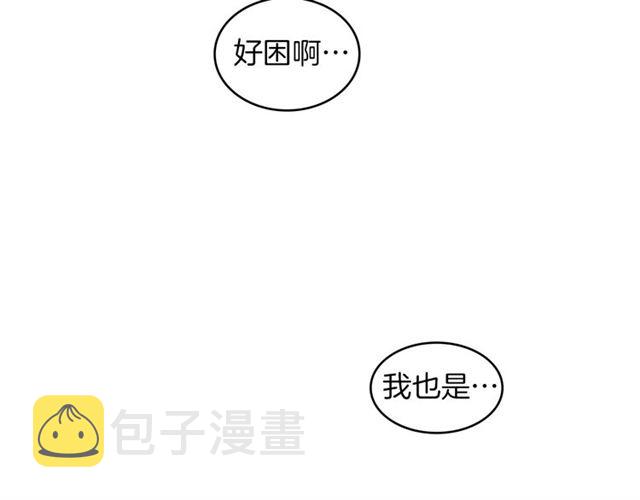 第98话 “待宰的羔羊”83