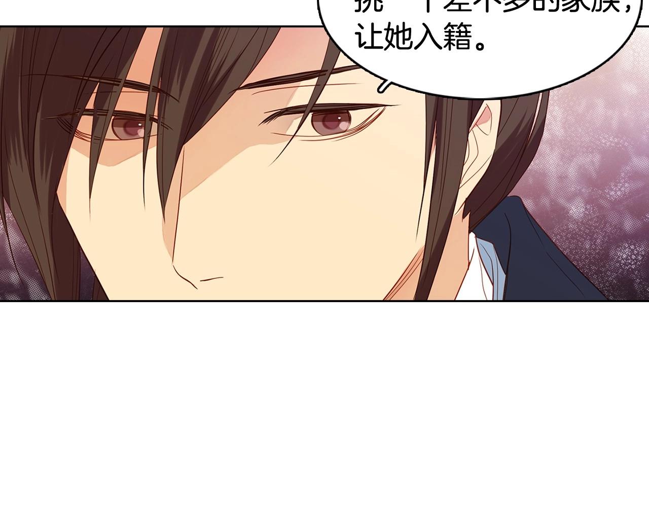 第128话 我的小可人69