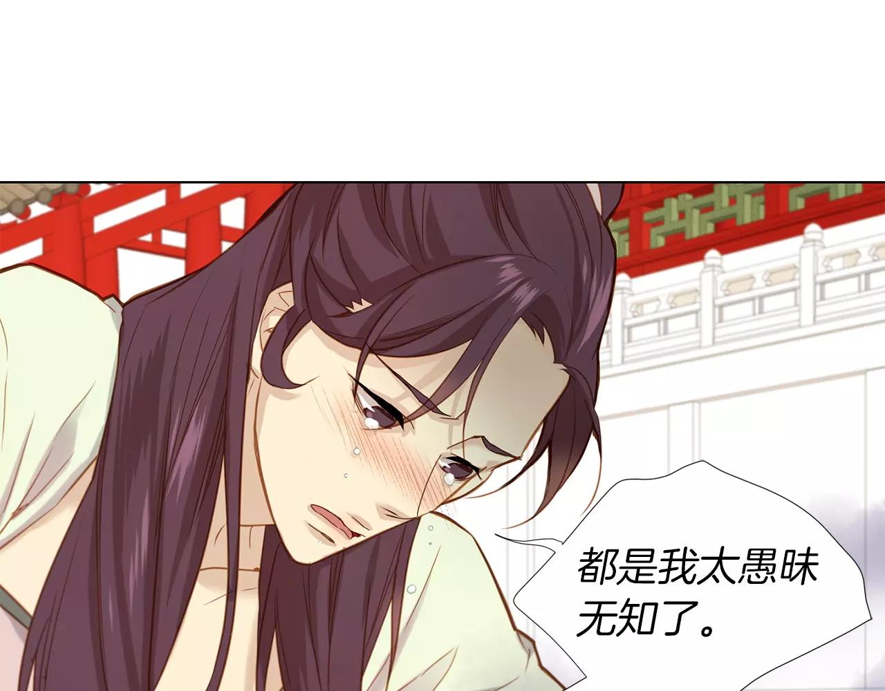 第11话 树立威信33
