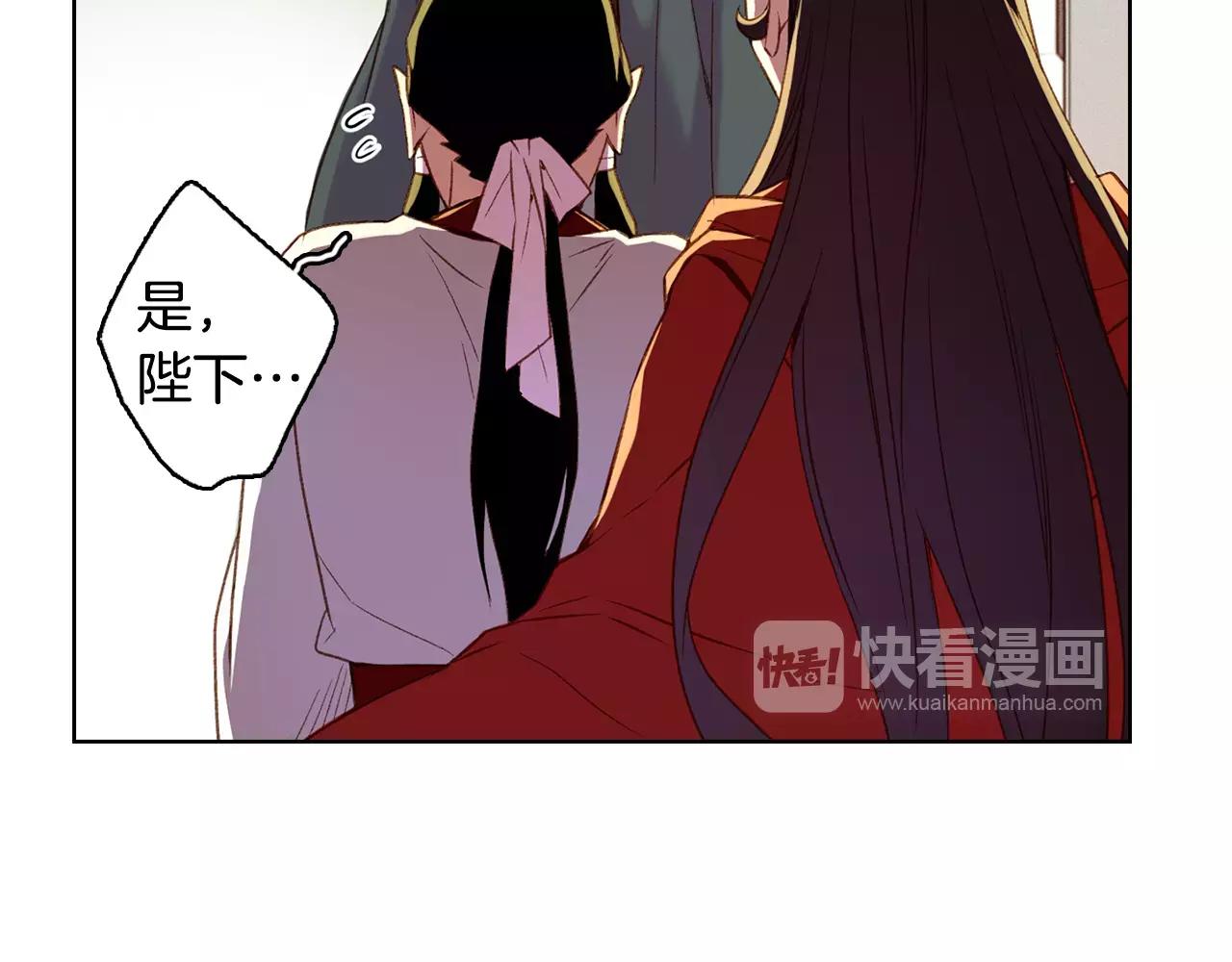 第29话 我可是你的女人啊！82