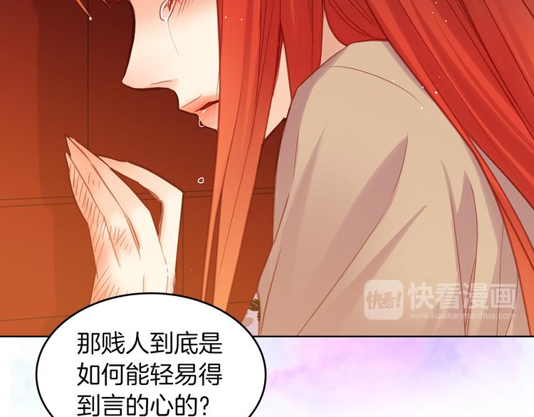 第43话 耍花招？45