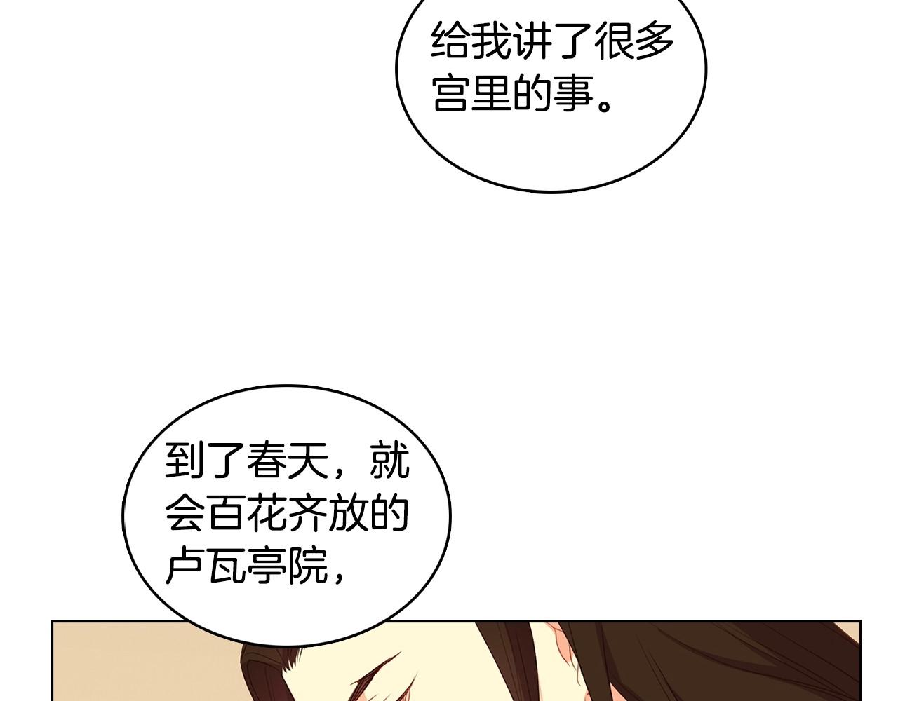 第129话 我就是你的宫61