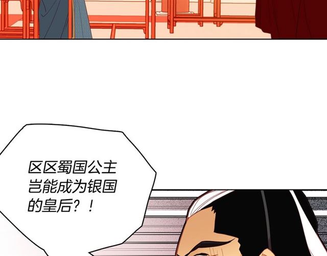 第94话 不打算有子嗣9