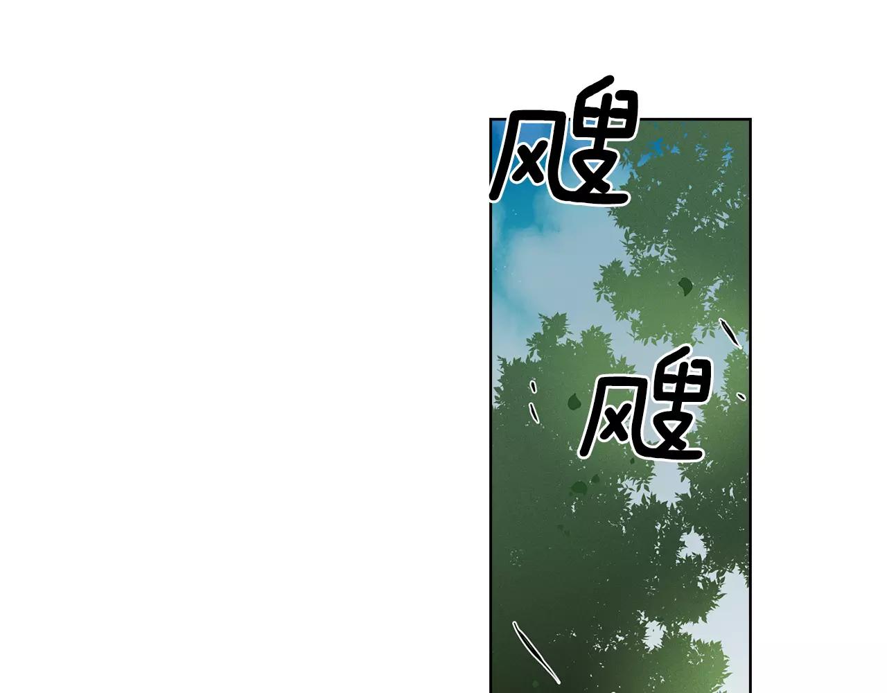 第29话 我可是你的女人啊！109