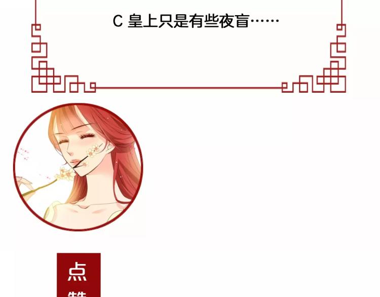 第9话 相识不相知111