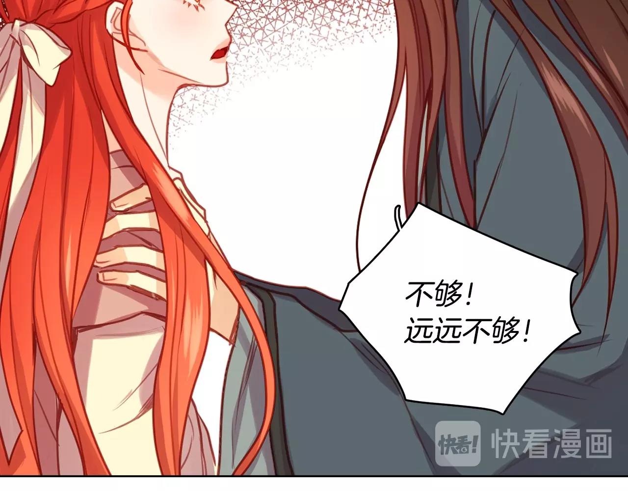 第77话 我从没有抛弃你！59