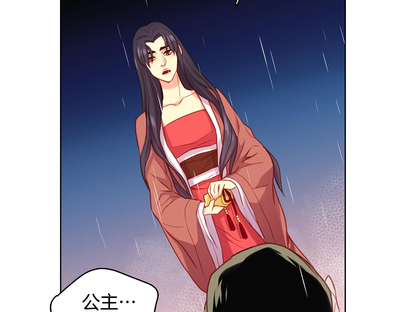第70话 您爲何不来69