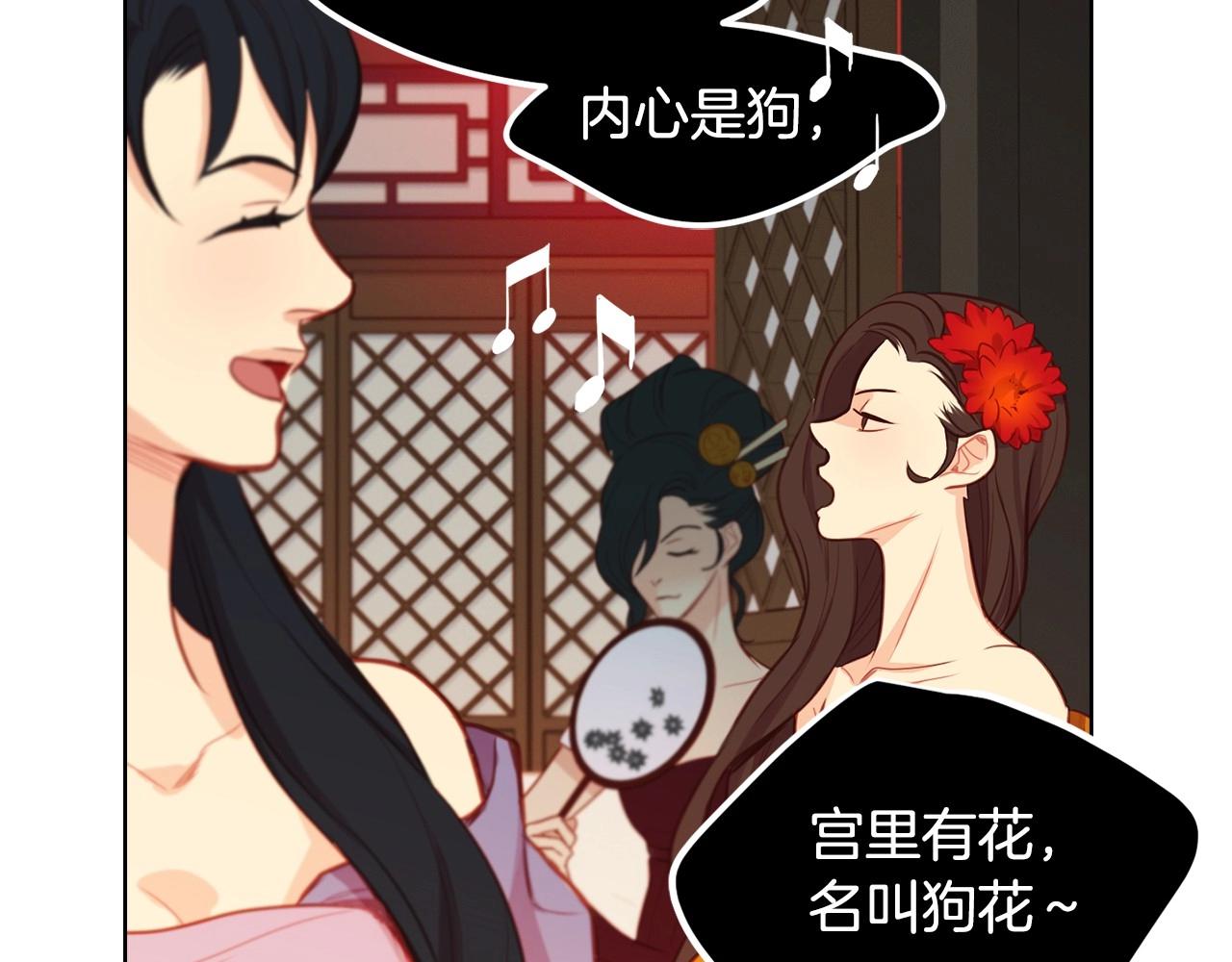 第81话 思他，念他74