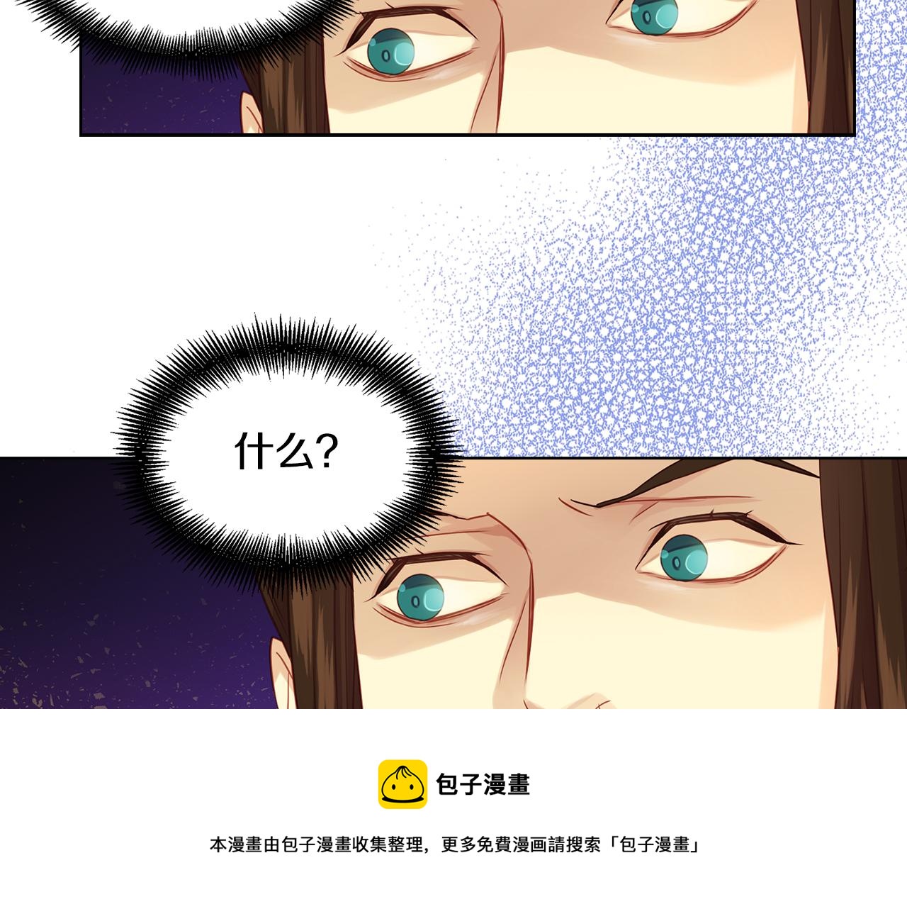 第63话 梨花般的女子107