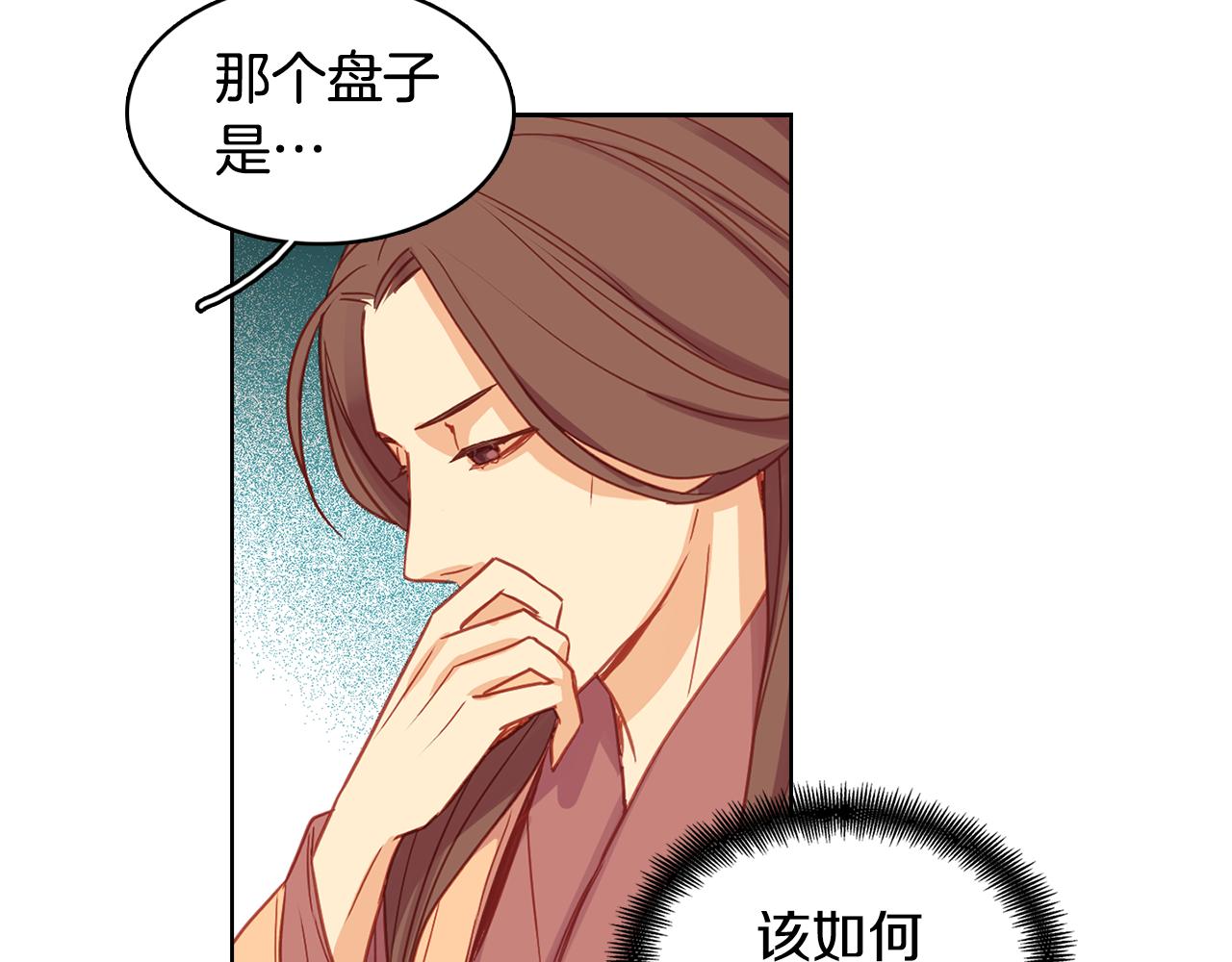 第73话 夺走我的人37