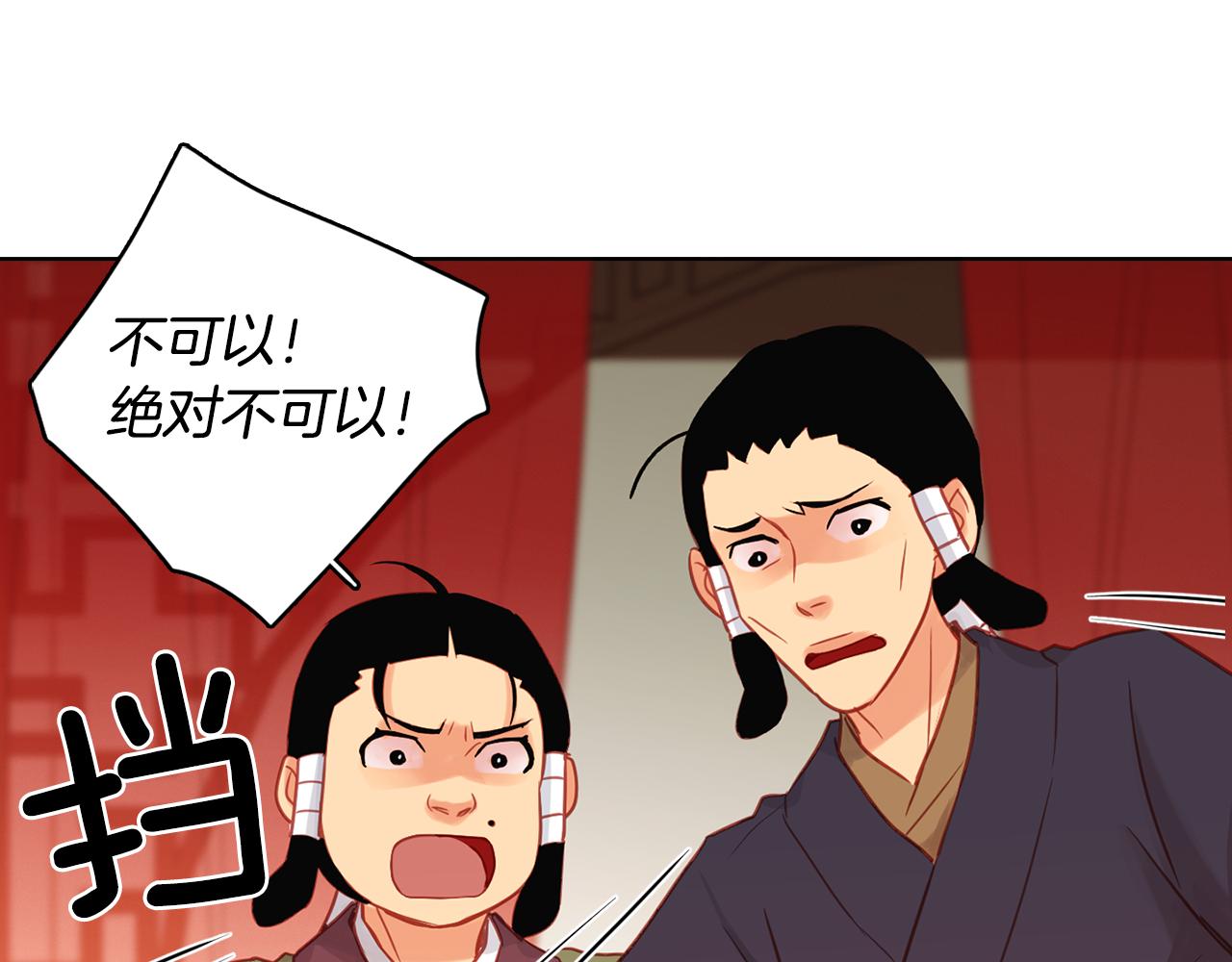 第61话 他不喜欢64