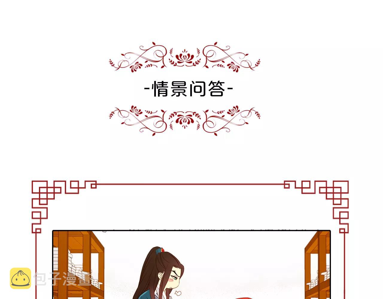 第16话 是惩罚吗134