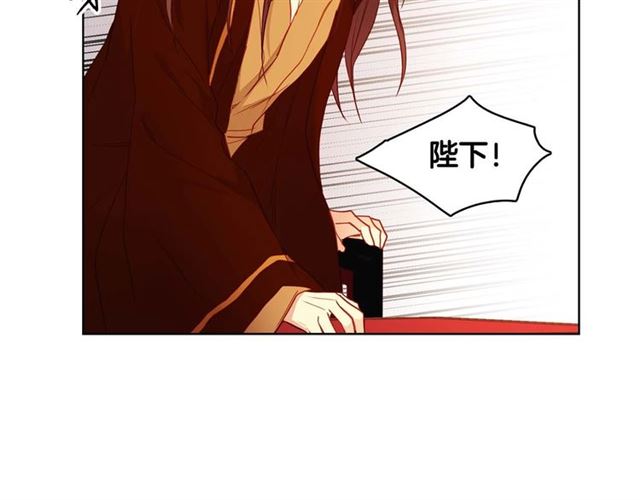 第116话 朕立刻去见她！100
