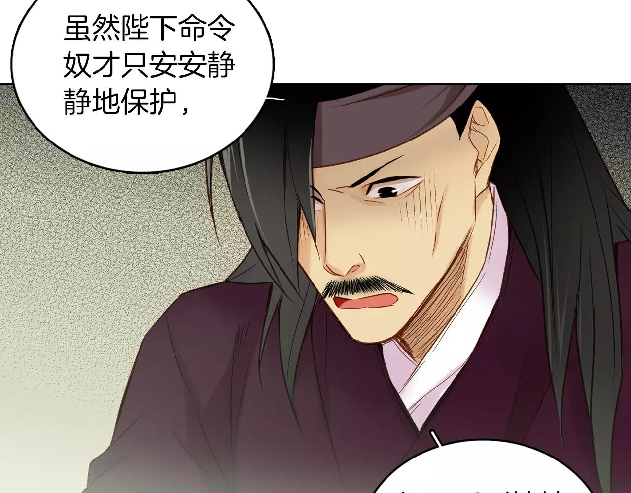 第31话 她会发生意外？！29