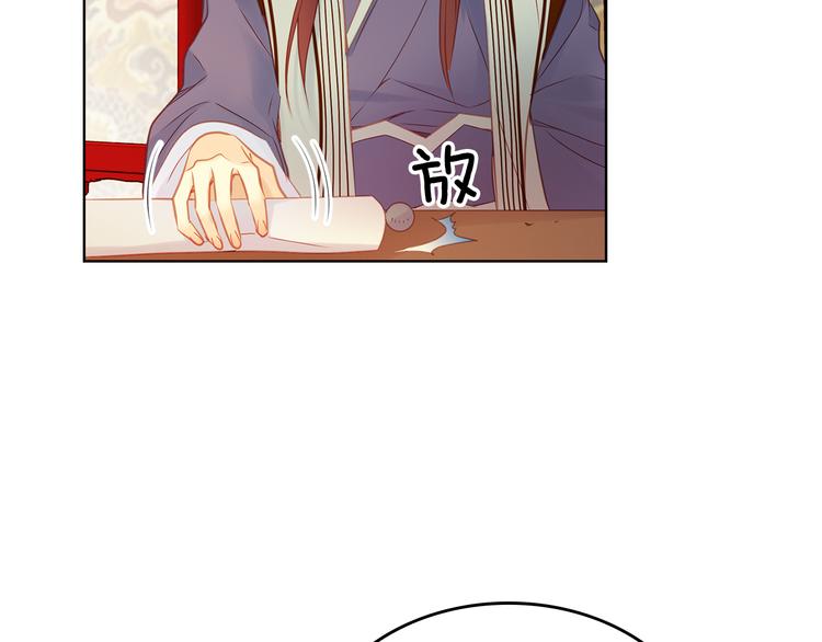 第43话 耍花招？82