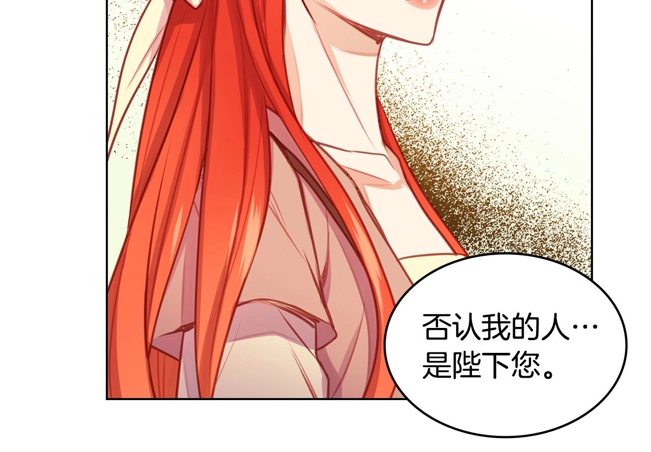 第78话 我就是卑贱的人!41