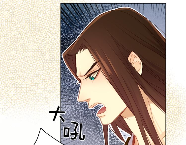 第35话 不能睡着！138