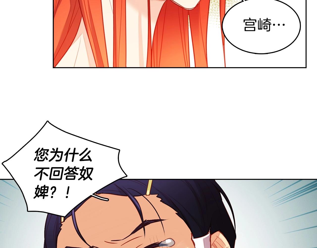 第82话 还会回去吗？35