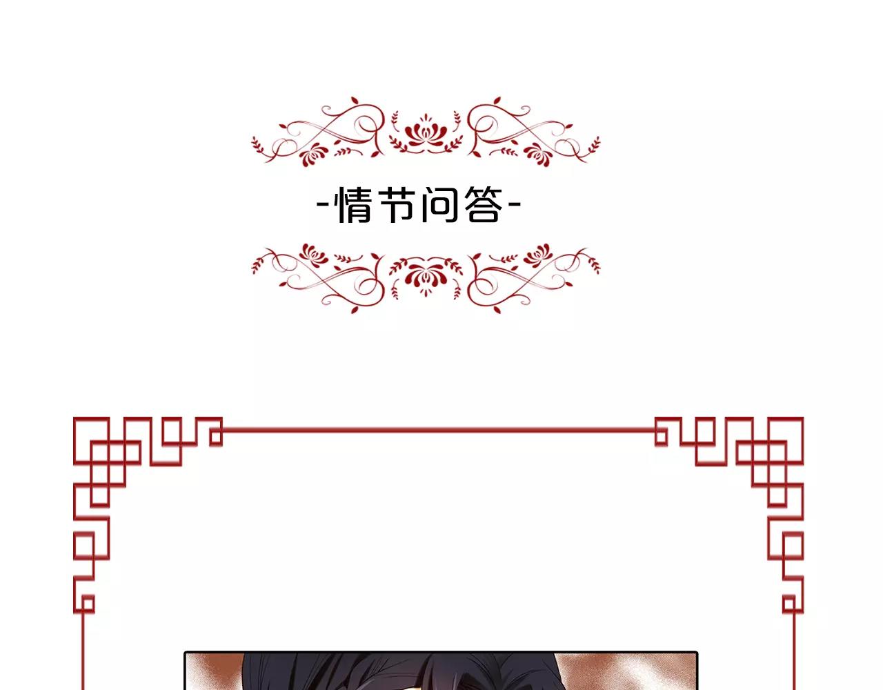 第24话 小心恶灵？122