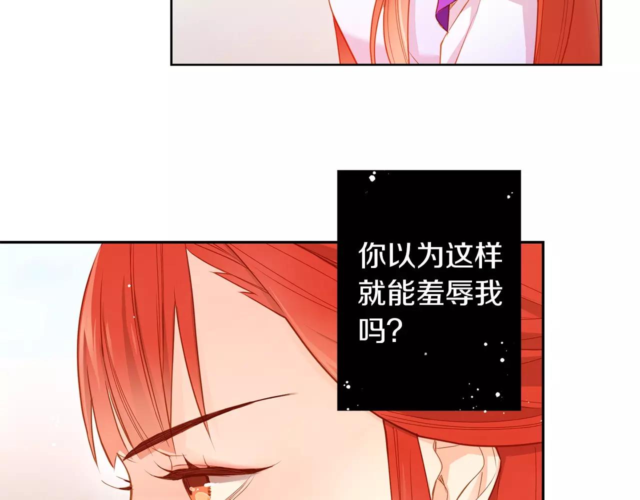 第16话 是惩罚吗14