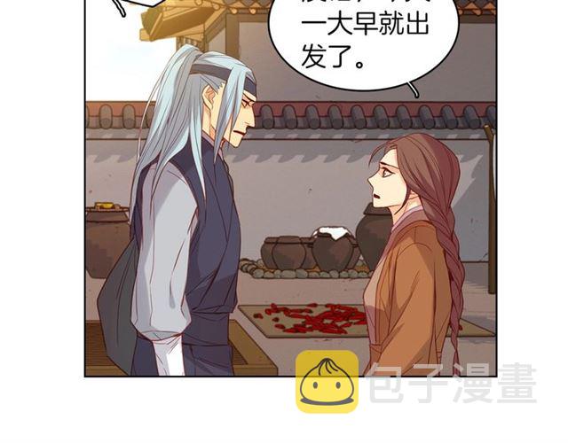 第98话 “待宰的羔羊”36