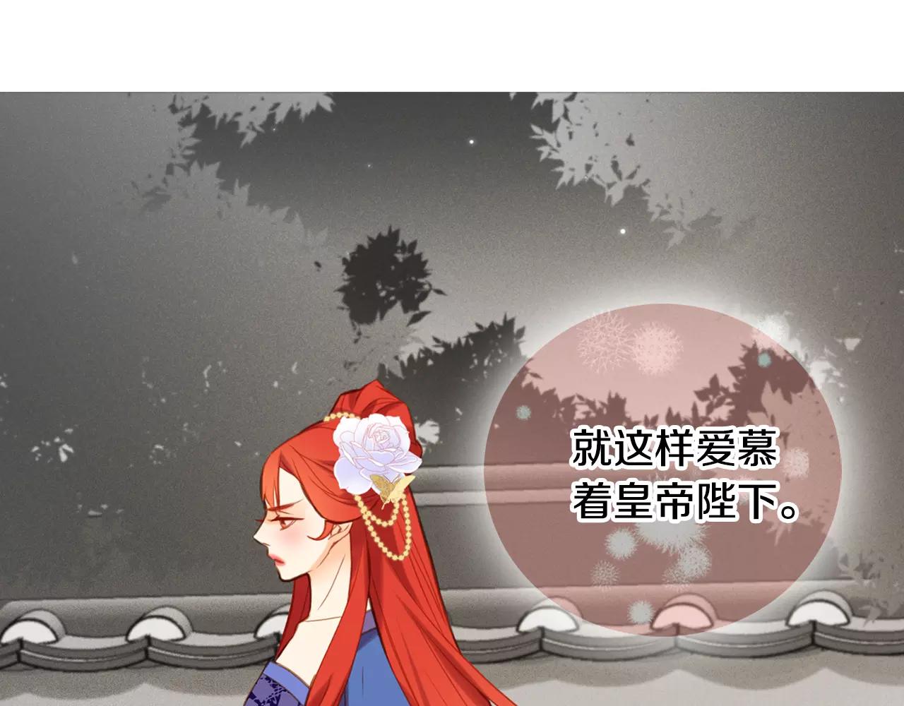 第26话 跟踪17