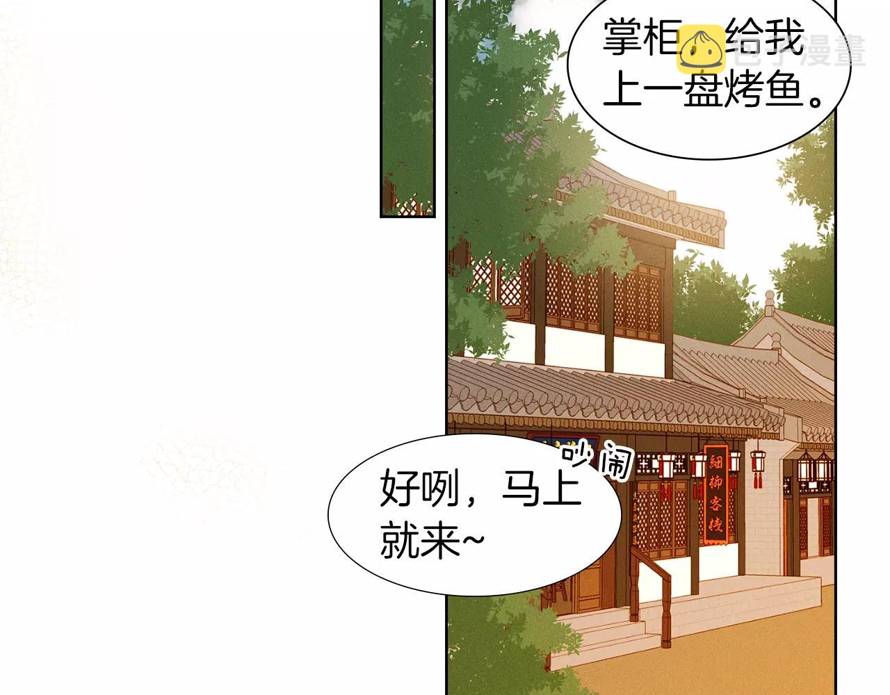第28话 救救我啊！69