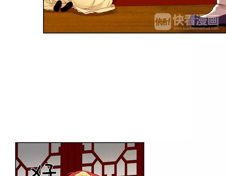 第3+4话 梨花有毒10