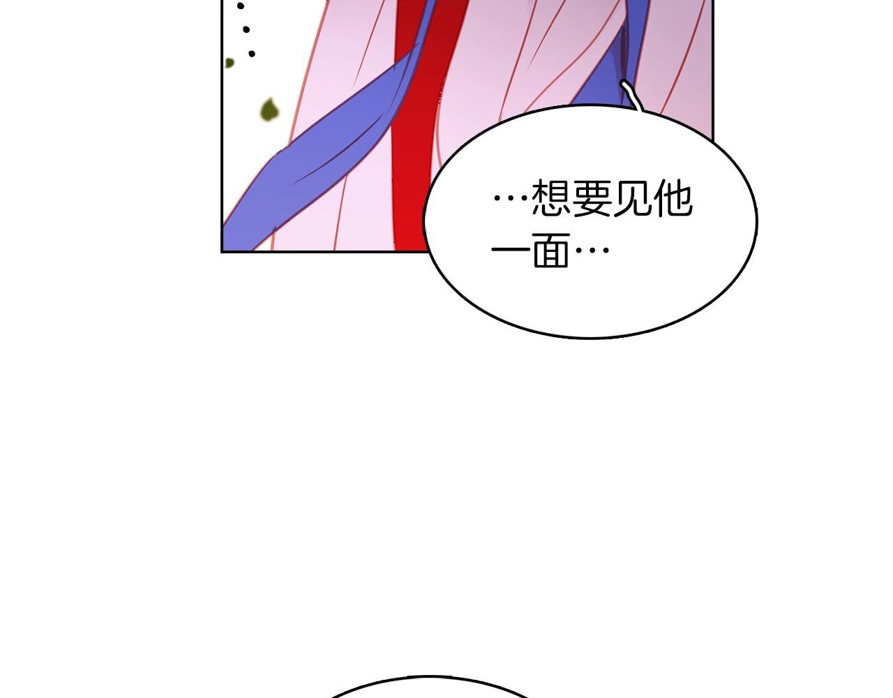 第82话 还会回去吗？109