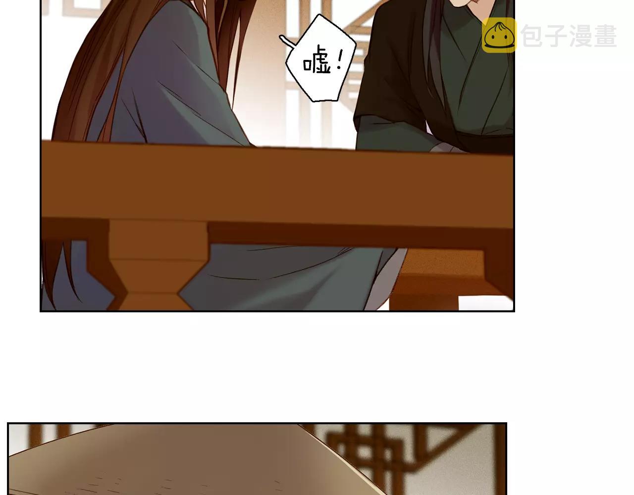 第28话 救救我啊！88