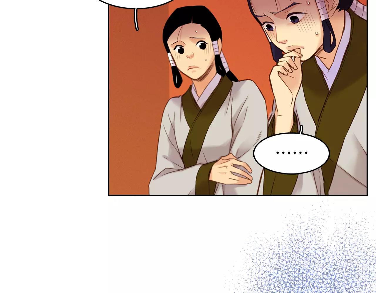 第30话 失踪？！86