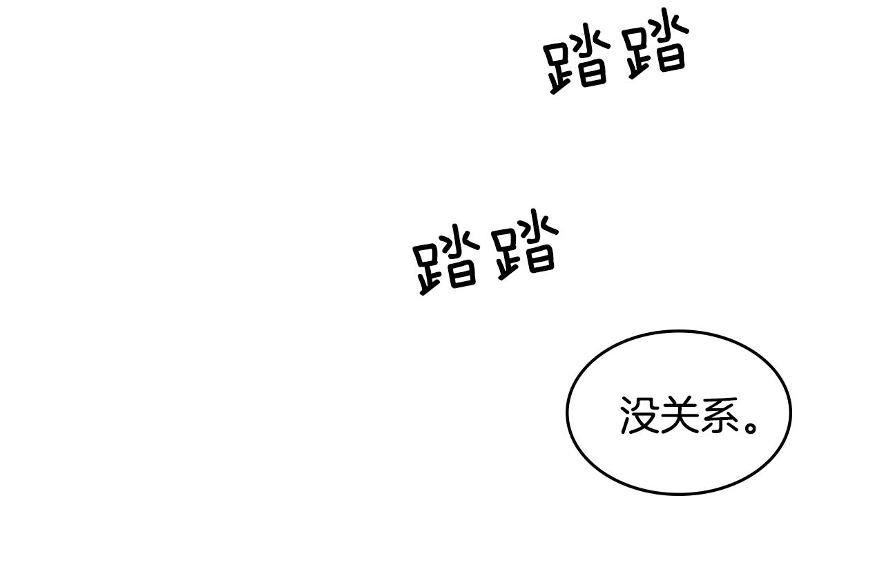 第69话 妖孽？106