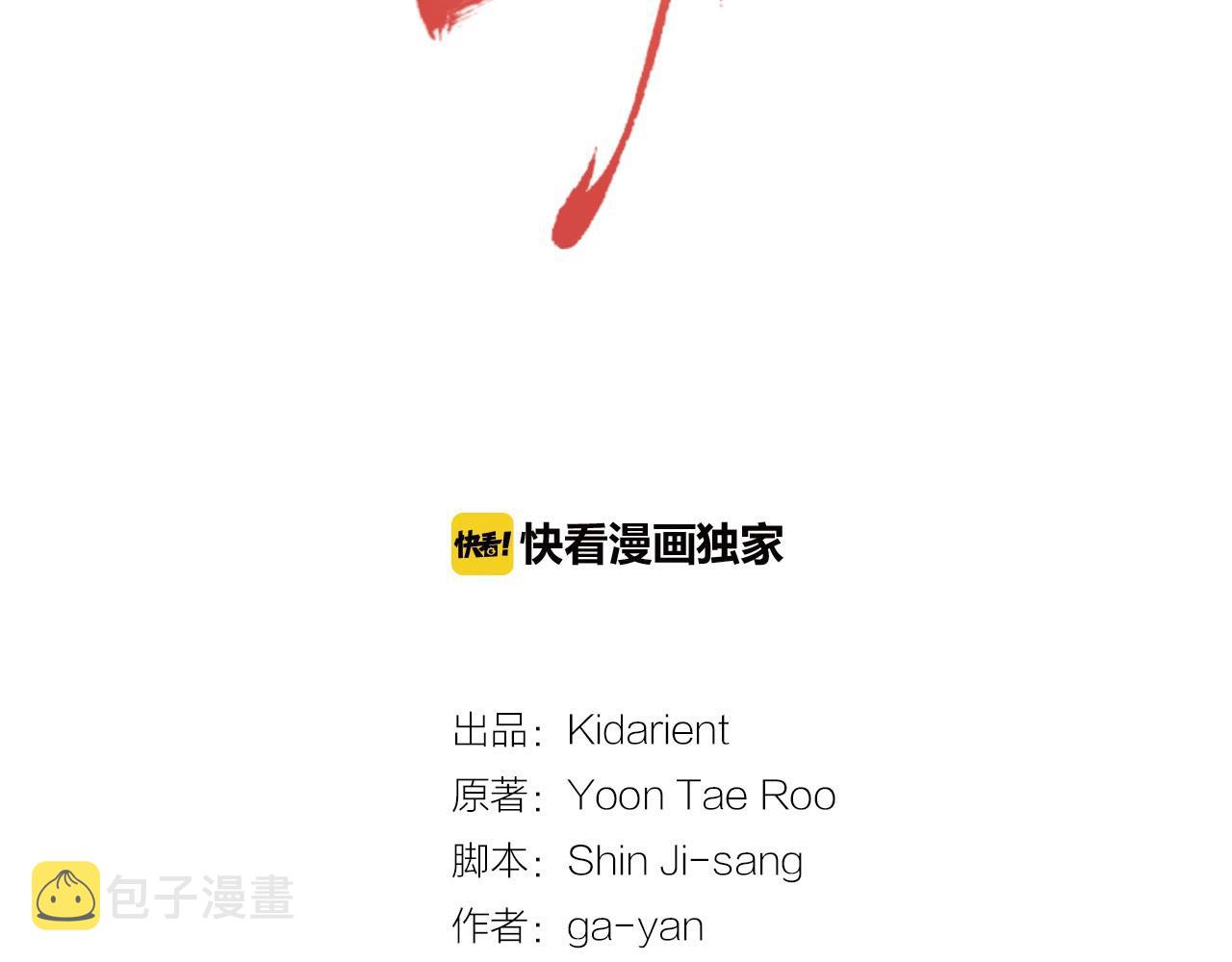 第80後 立後一事千真万确？2