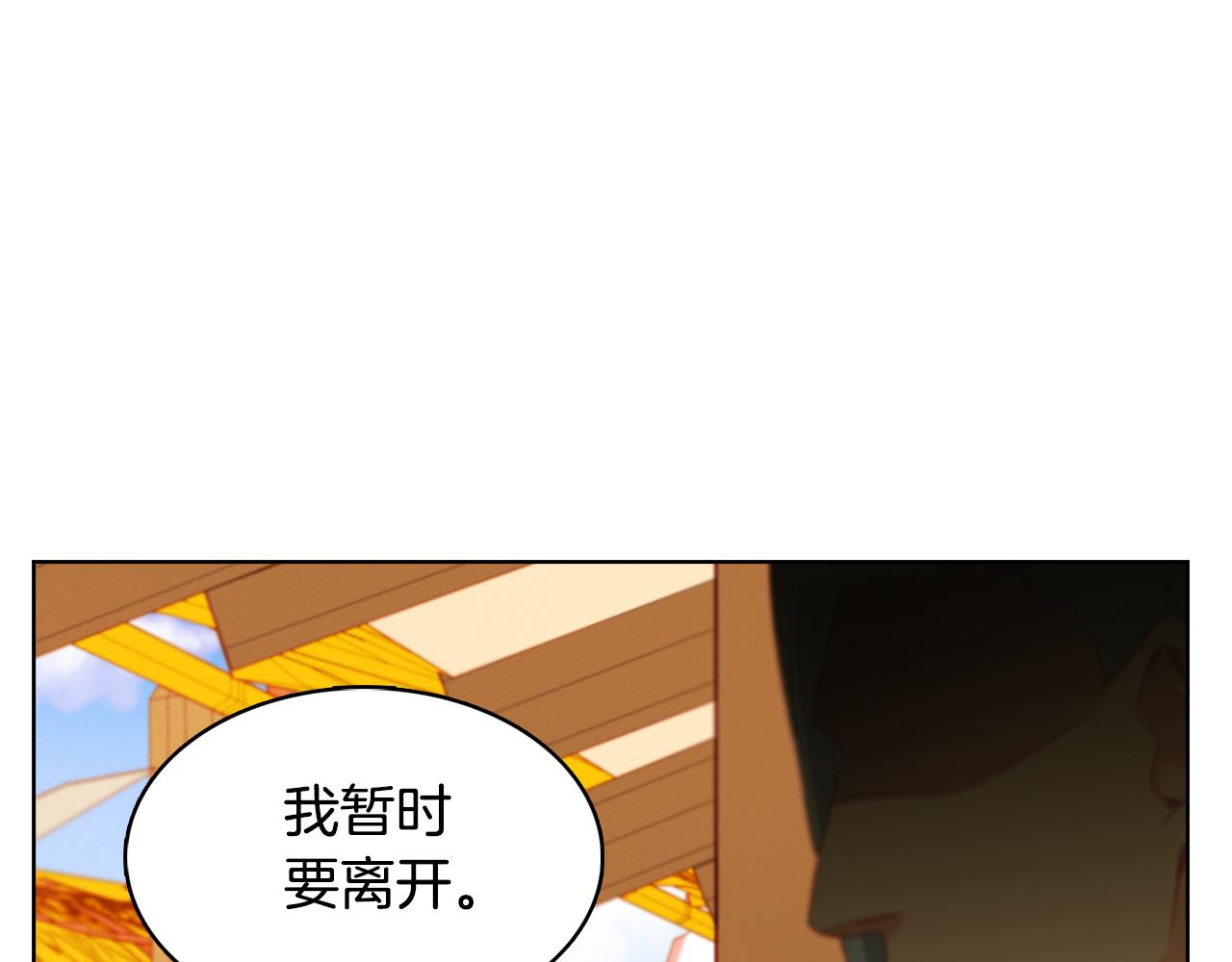 第73话 夺走我的人56