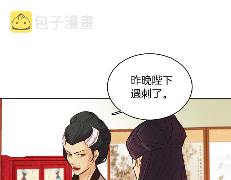 第47话 遇刺63