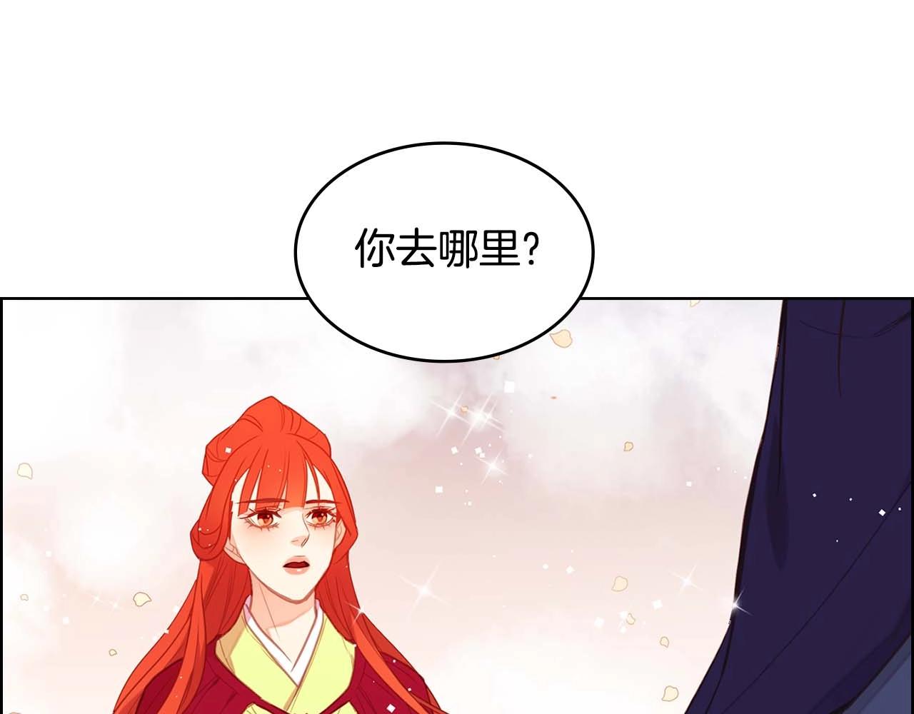 第122话 此生所爱78