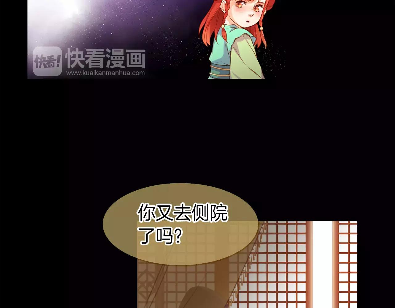 第18话 母亲的爱情40