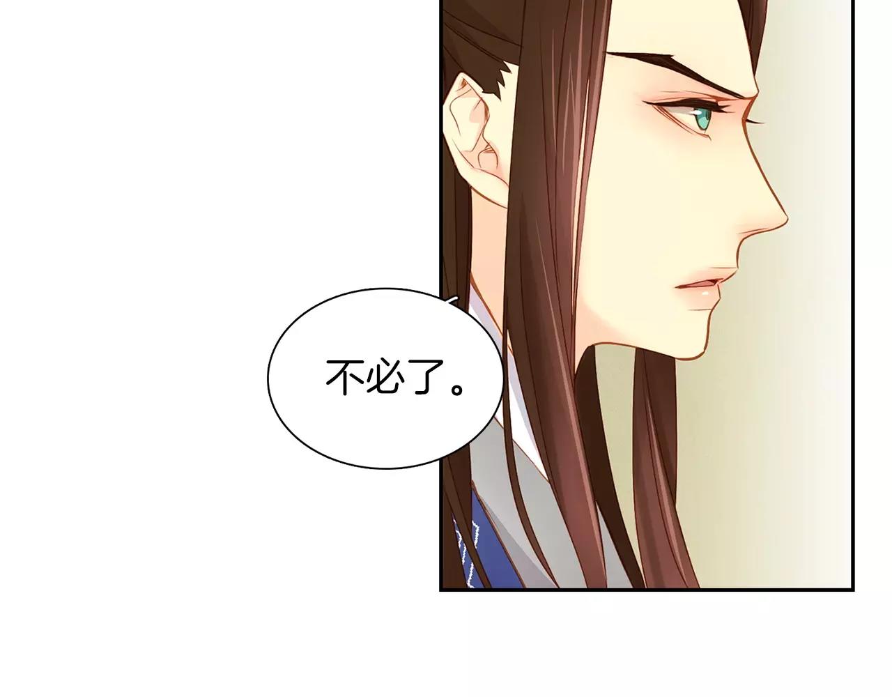 第16话 是惩罚吗93